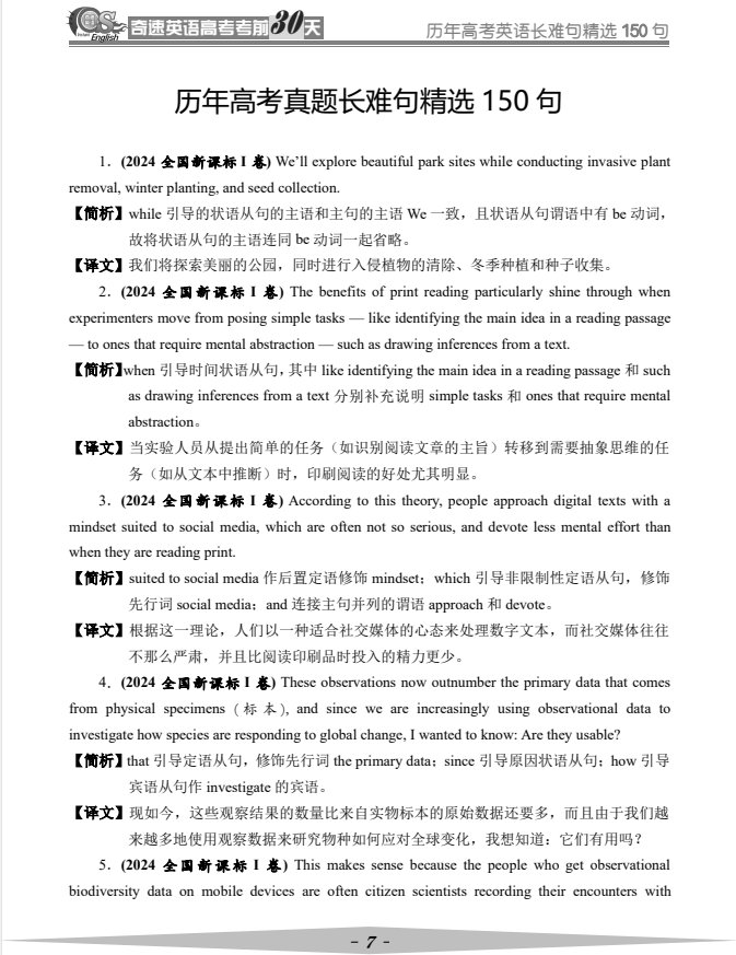 图片上传成功